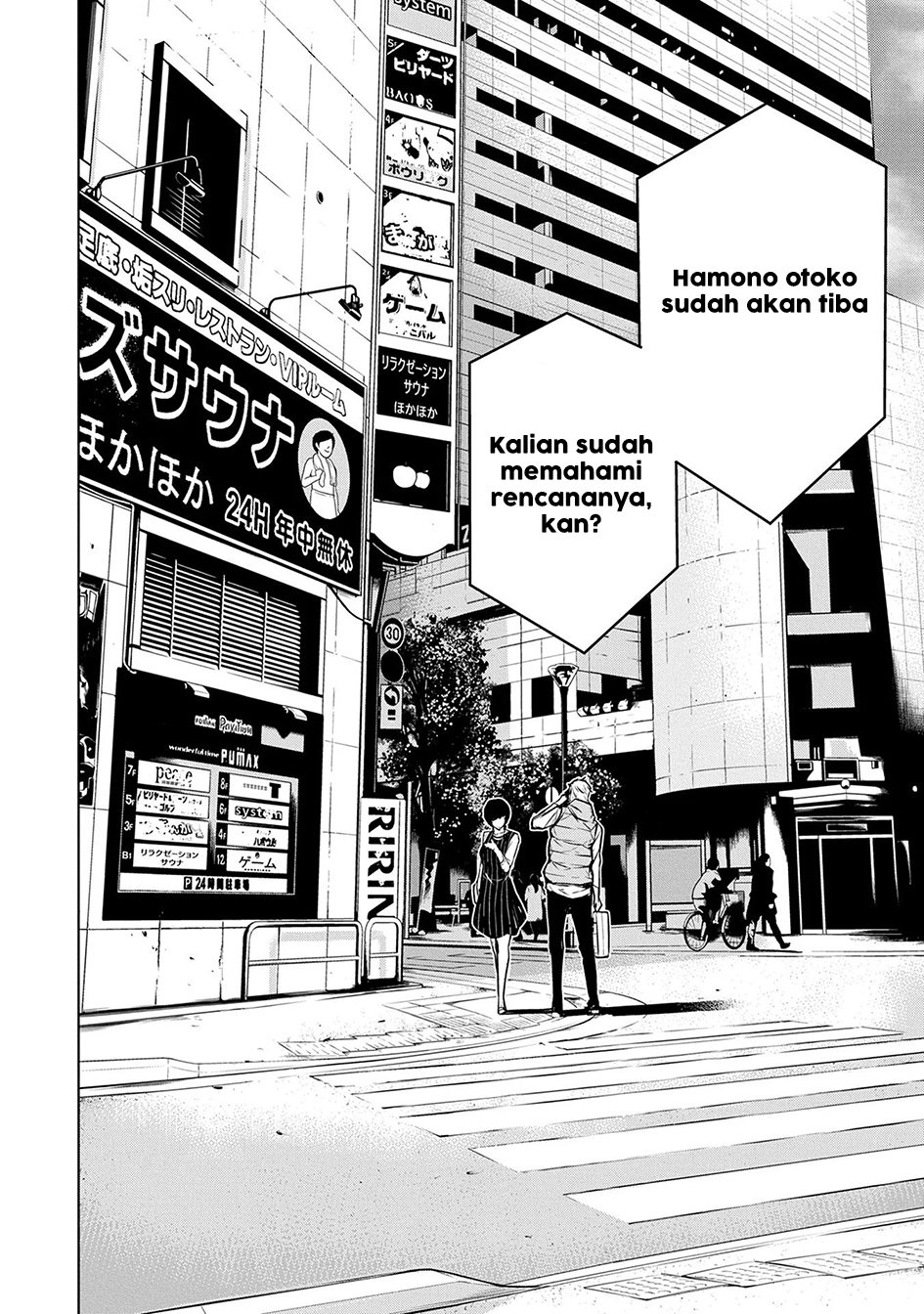 Return of the Flowery Mountain Sect Chapter 9 - halaman 2