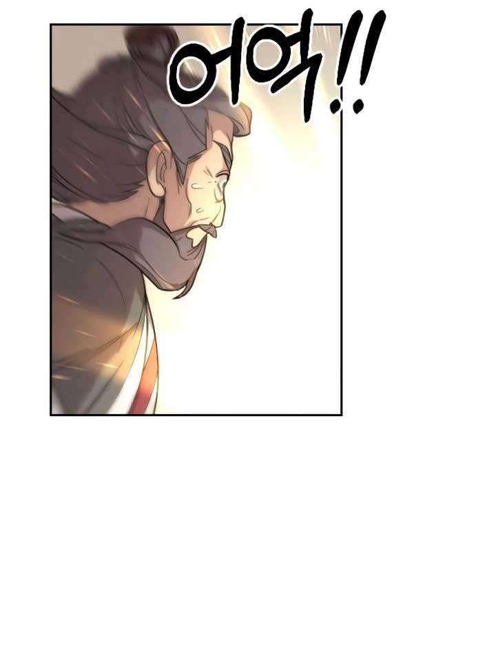 Return of the Flowery Mountain Sect Chapter 9 - halaman 73