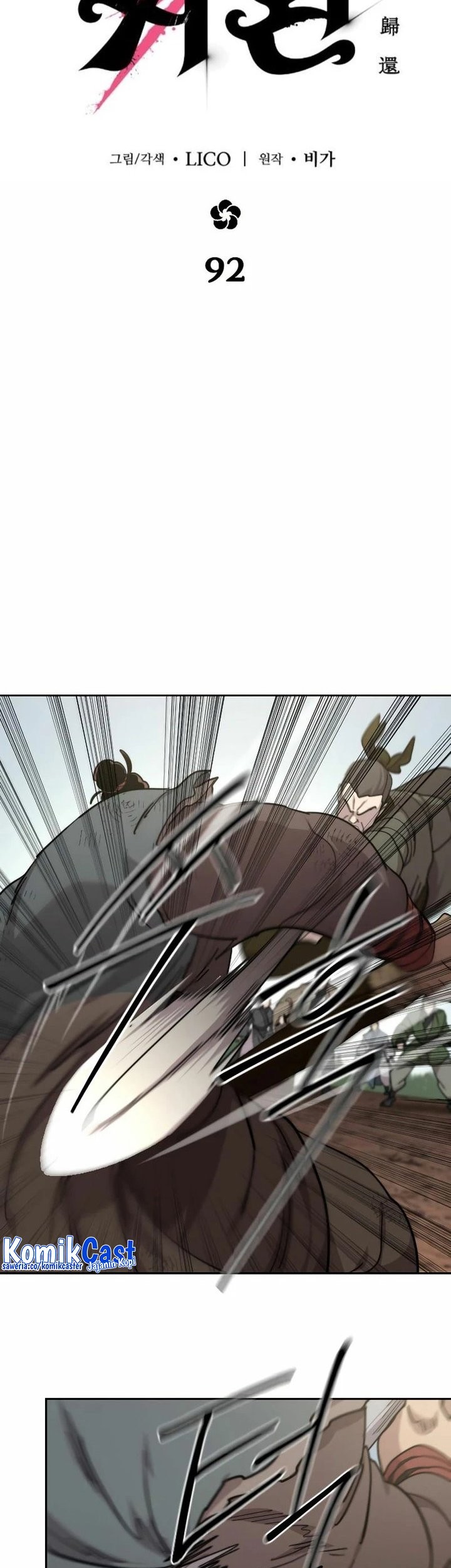 Return of the Flowery Mountain Sect Chapter 92 - halaman 22