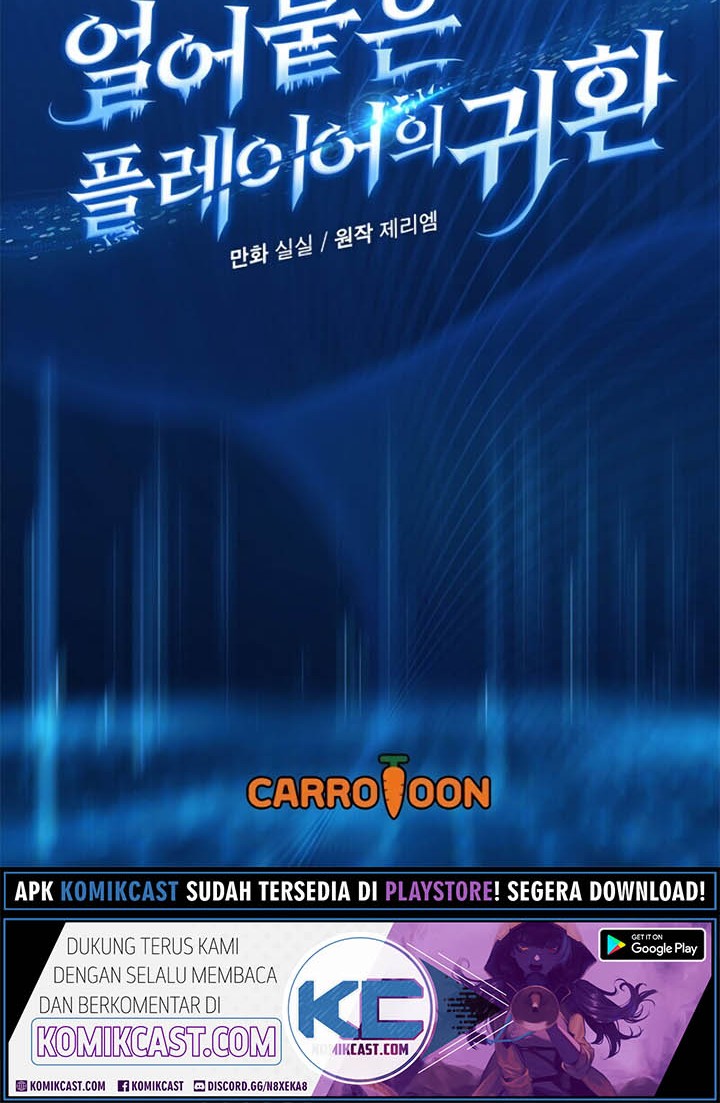 Return of the Frozen Player Chapter 0 - halaman 21