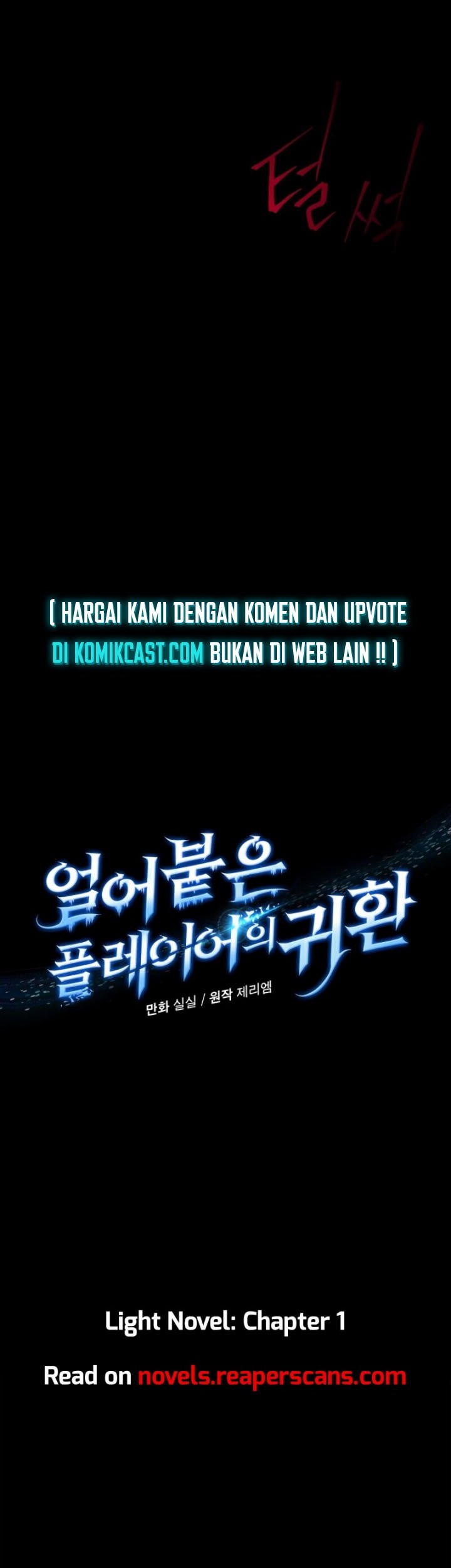 Return of the Frozen Player Chapter 1 - halaman 47