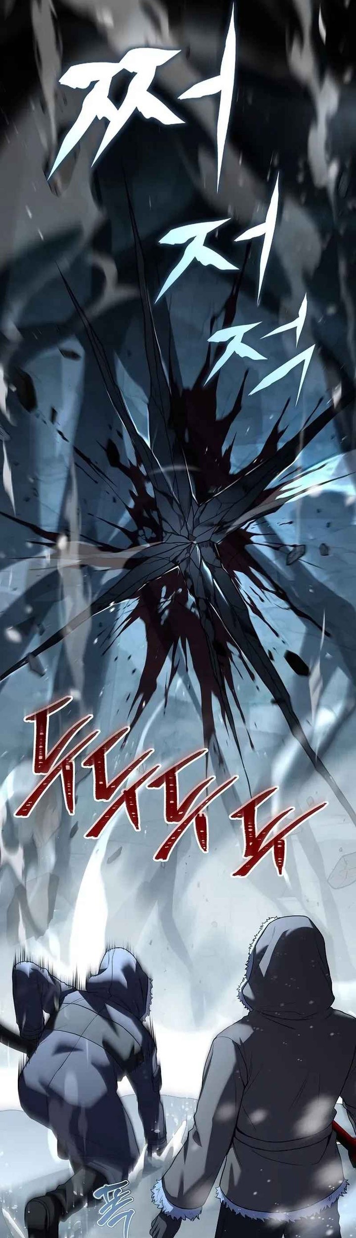 Return of the Frozen Player Chapter 111 - halaman 32