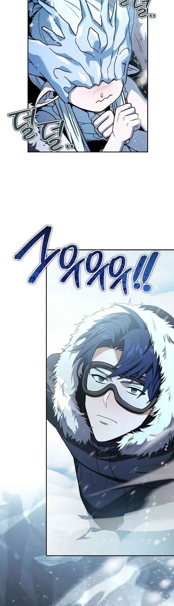 Return of the Frozen Player Chapter 111 - halaman 6