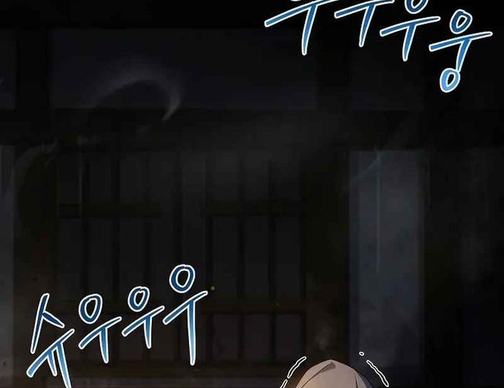 Return of the Frozen Player Chapter 112 - halaman 3