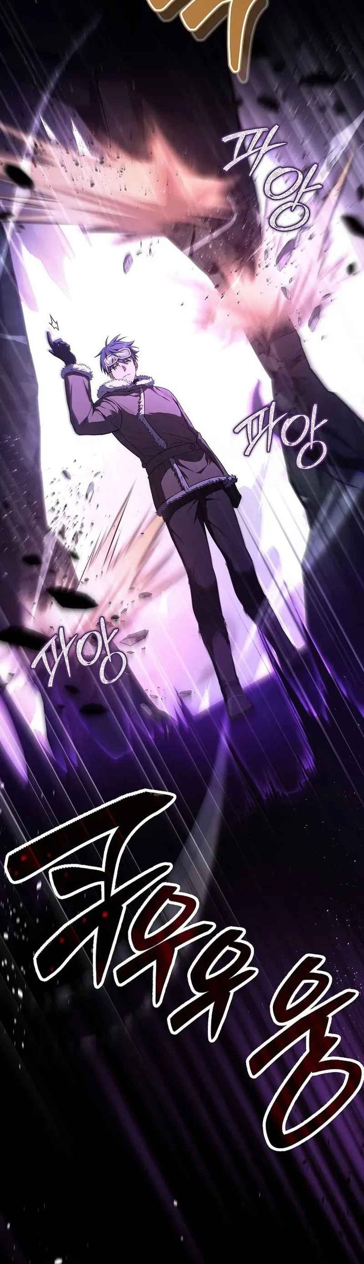 Return of the Frozen Player Chapter 112 - halaman 54