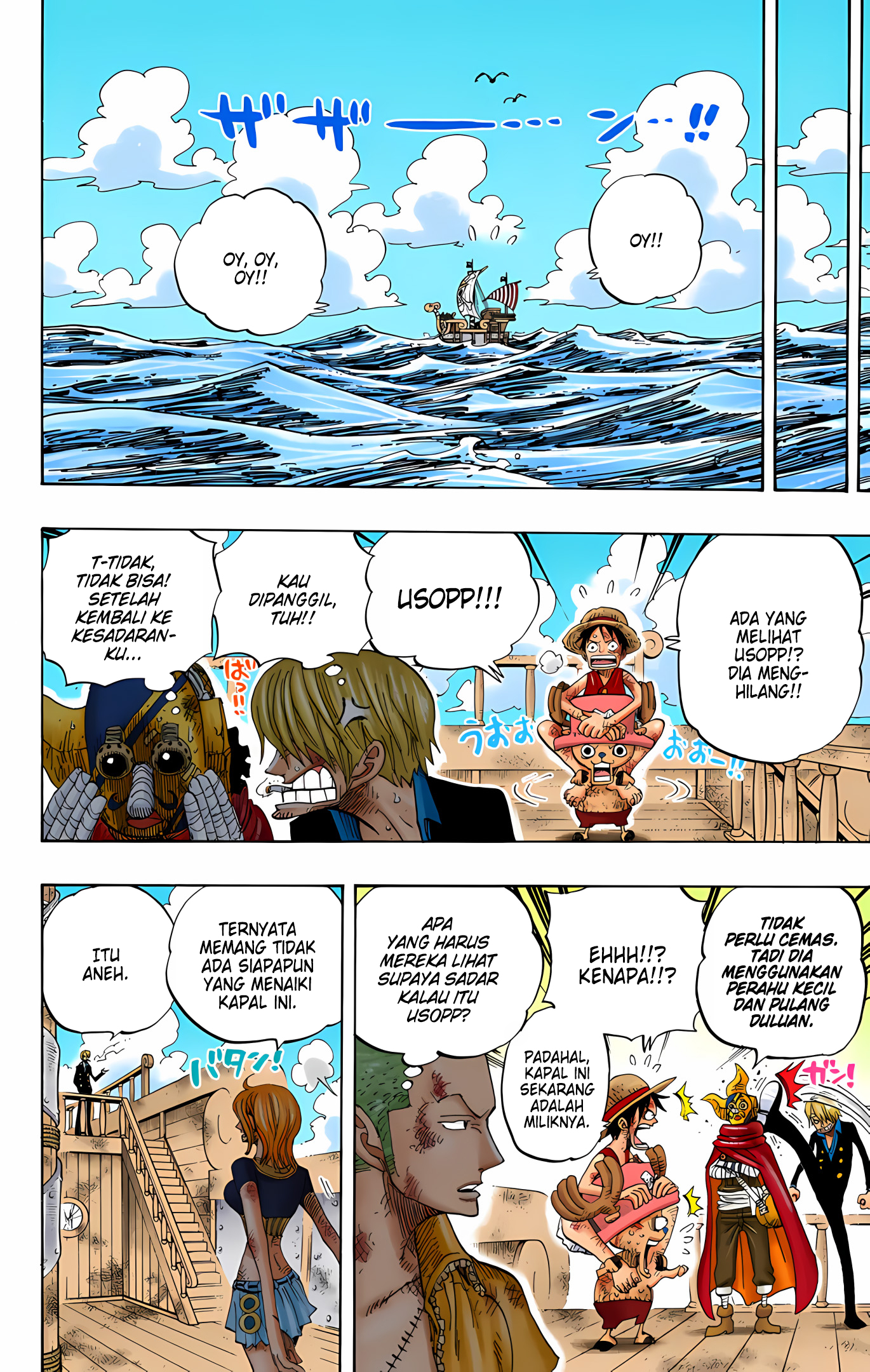Return of the Frozen Player Chapter 149 - halaman 2