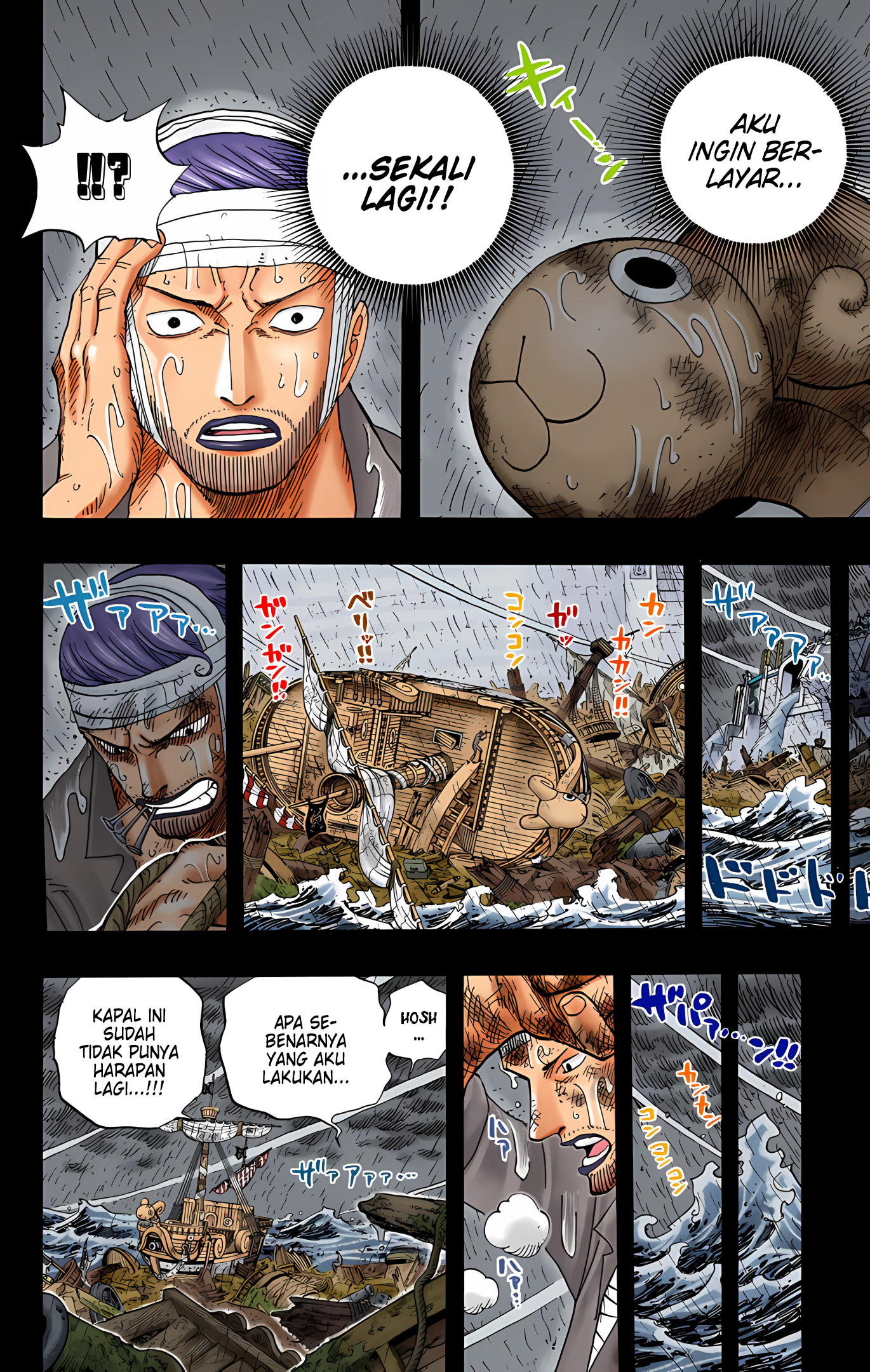 Return of the Frozen Player Chapter 149 - halaman 8