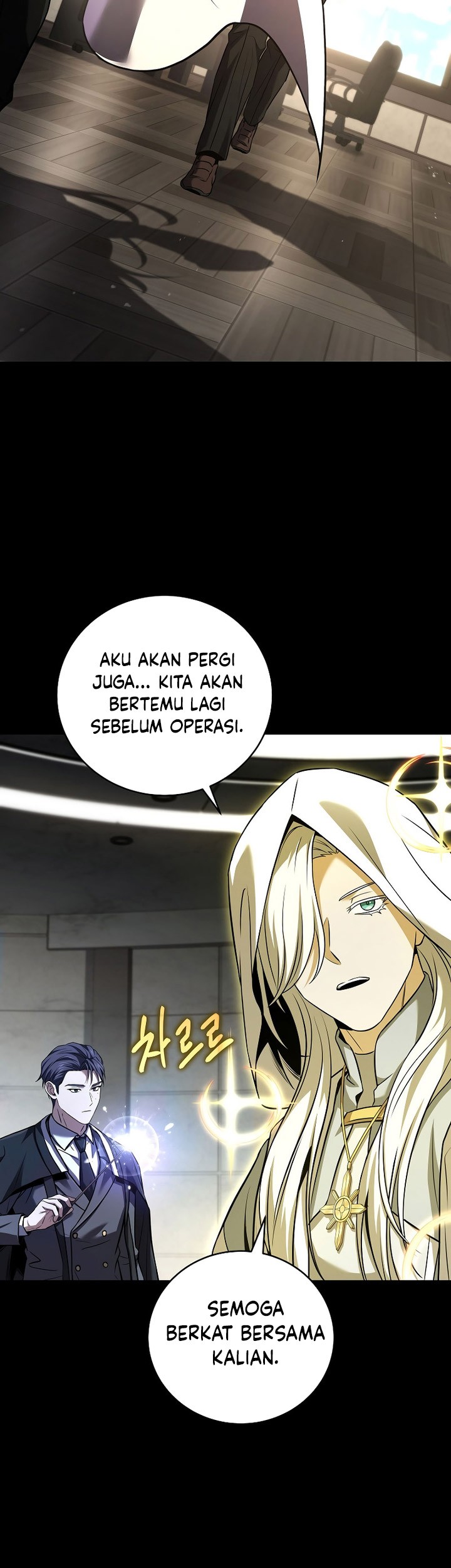 Return of the Frozen Player Chapter 151 - halaman 20