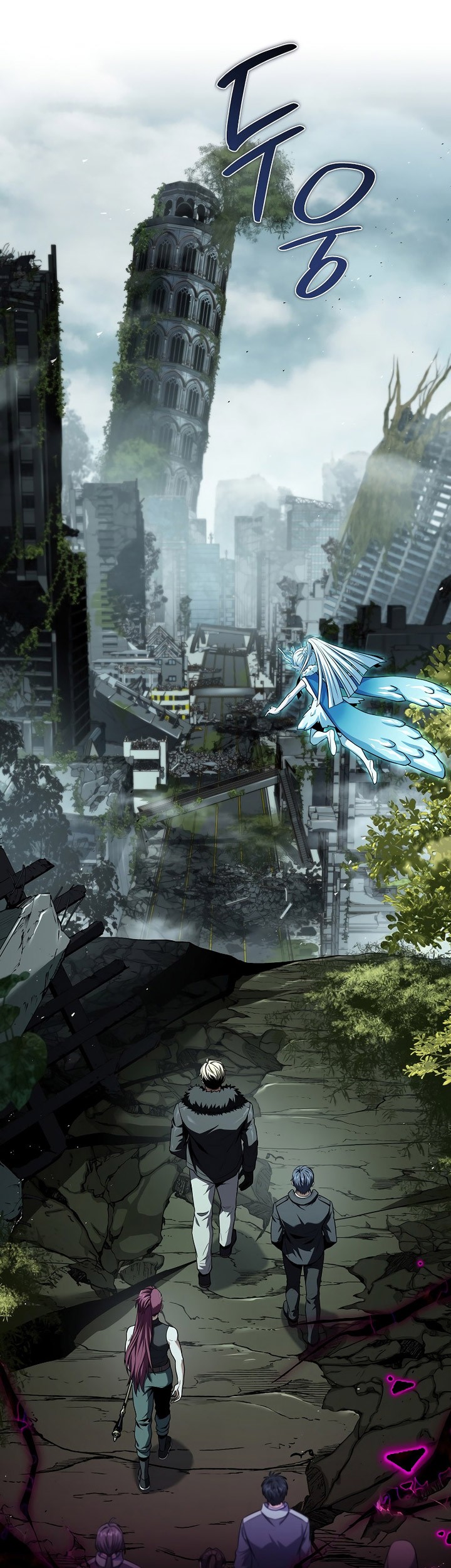 Return of the Frozen Player Chapter 152 - halaman 26