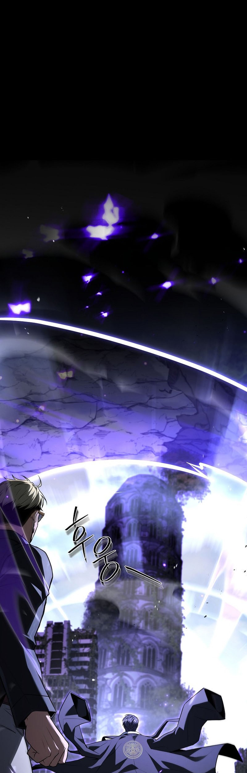 Return of the Frozen Player Chapter 154 - halaman 10