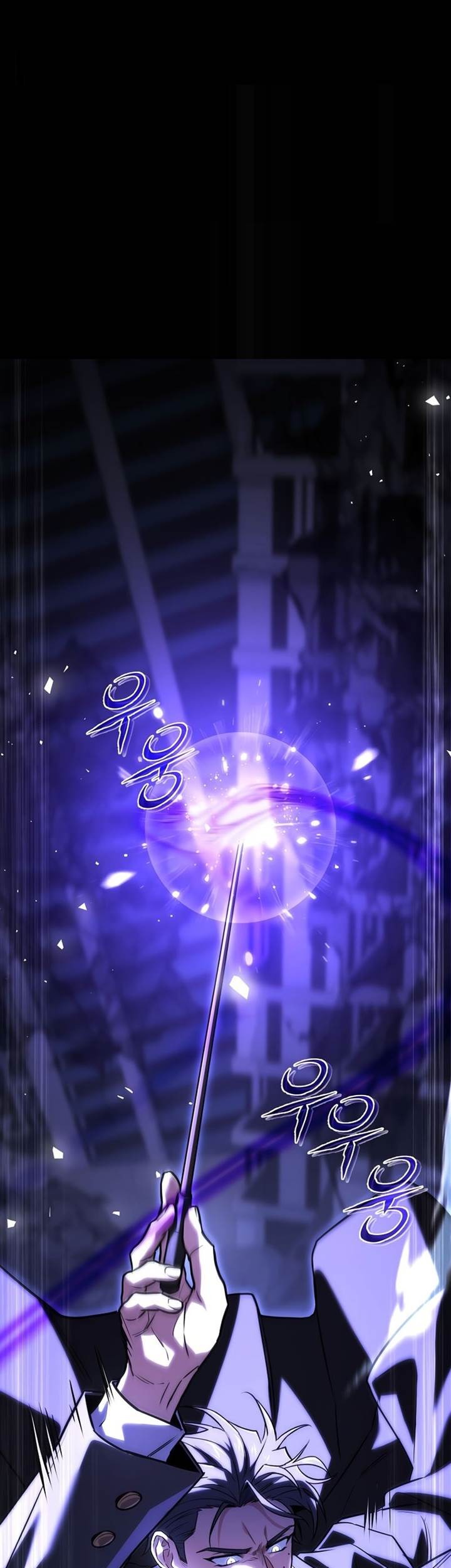 Return of the Frozen Player Chapter 155 - halaman 1
