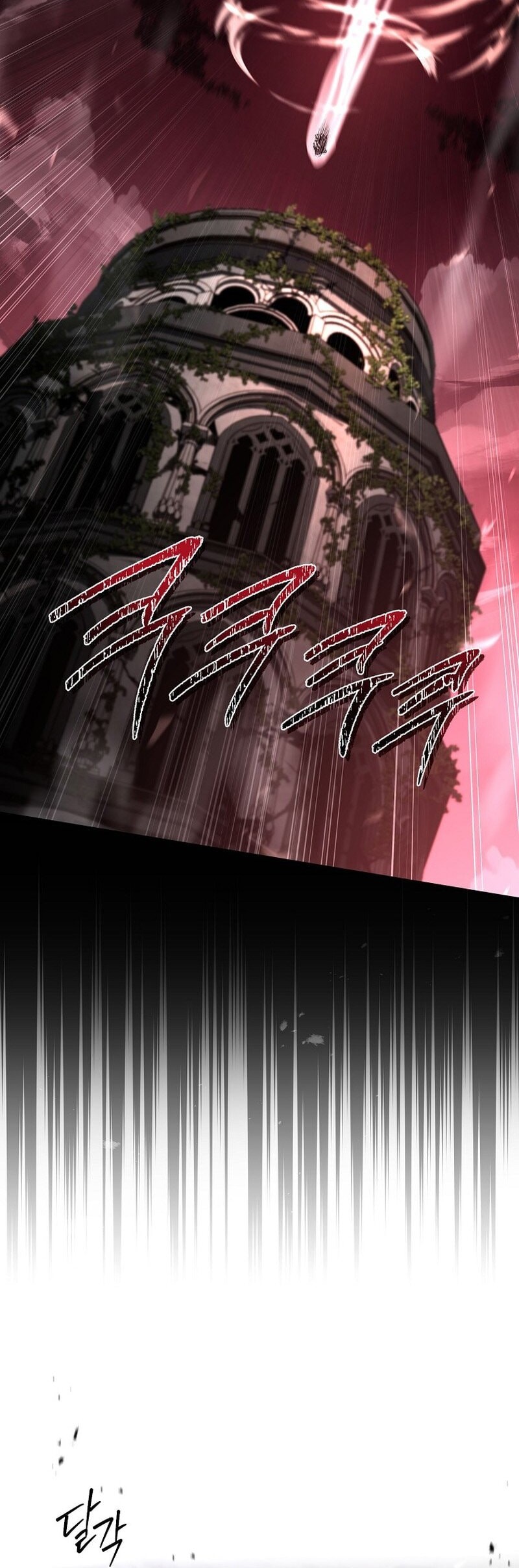 Return of the Frozen Player Chapter 159 - halaman 33