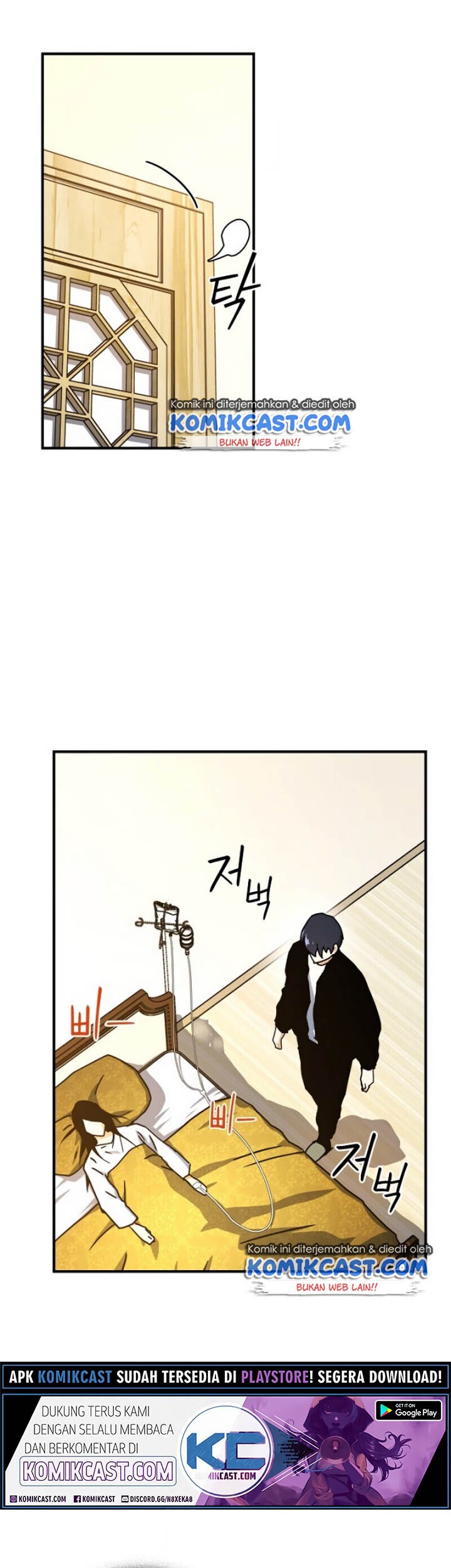 Return of the Frozen Player Chapter 16 - halaman 14