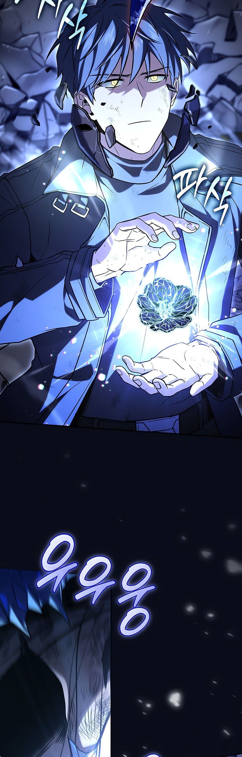 Return of the Frozen Player Chapter 162 - halaman 14
