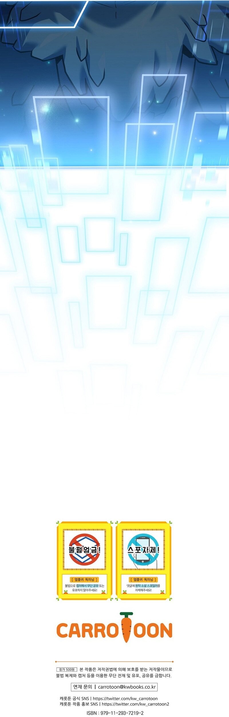 Return of the Frozen Player Chapter 167 - halaman 54