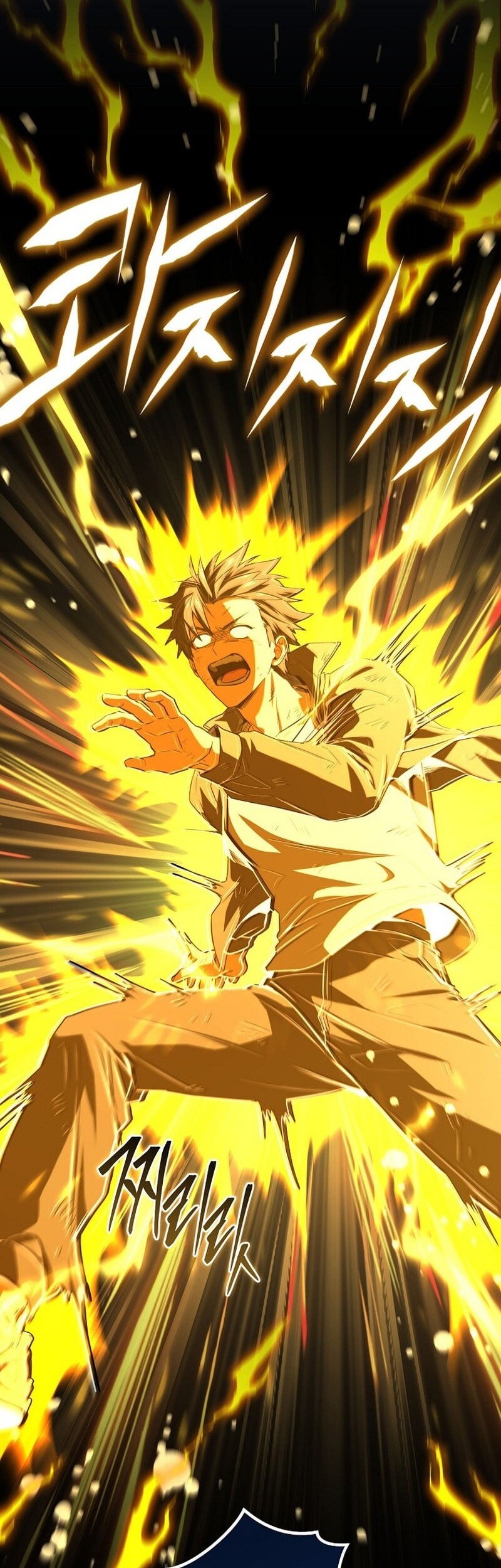 Return of the Frozen Player Chapter 170 - halaman 25