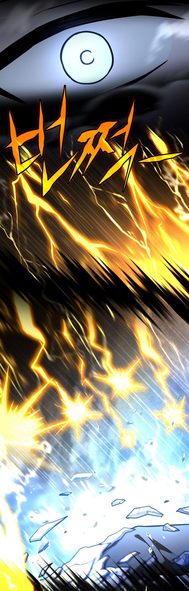 Return of the Frozen Player Chapter 172 - halaman 31