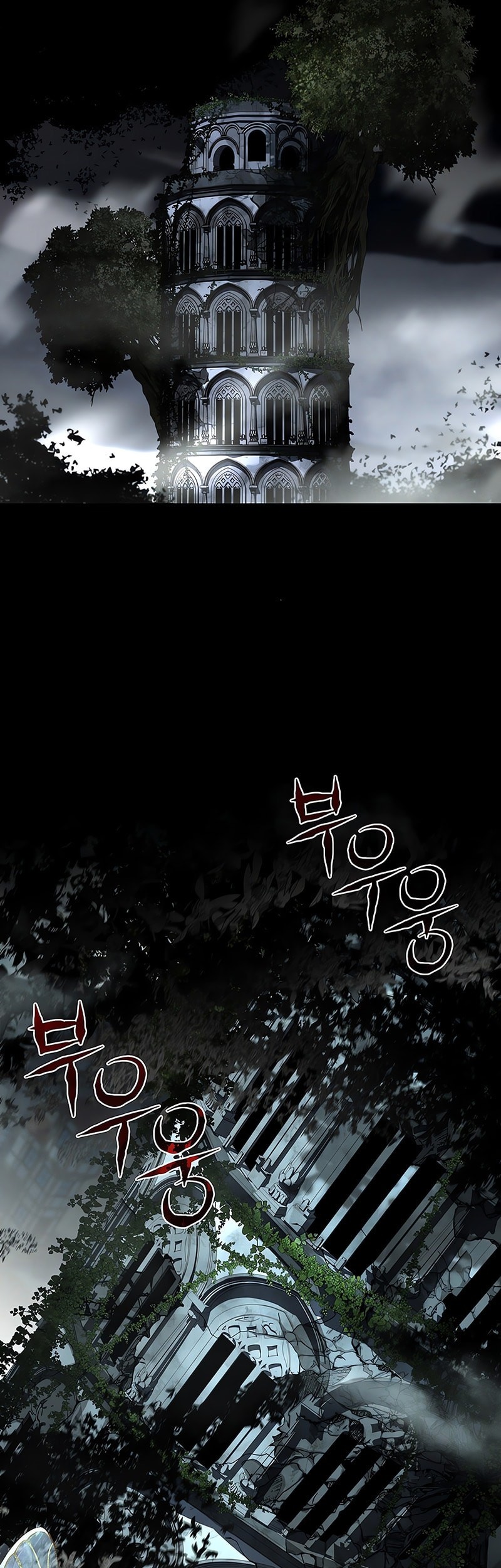 Return of the Frozen Player Chapter 176 - halaman 47