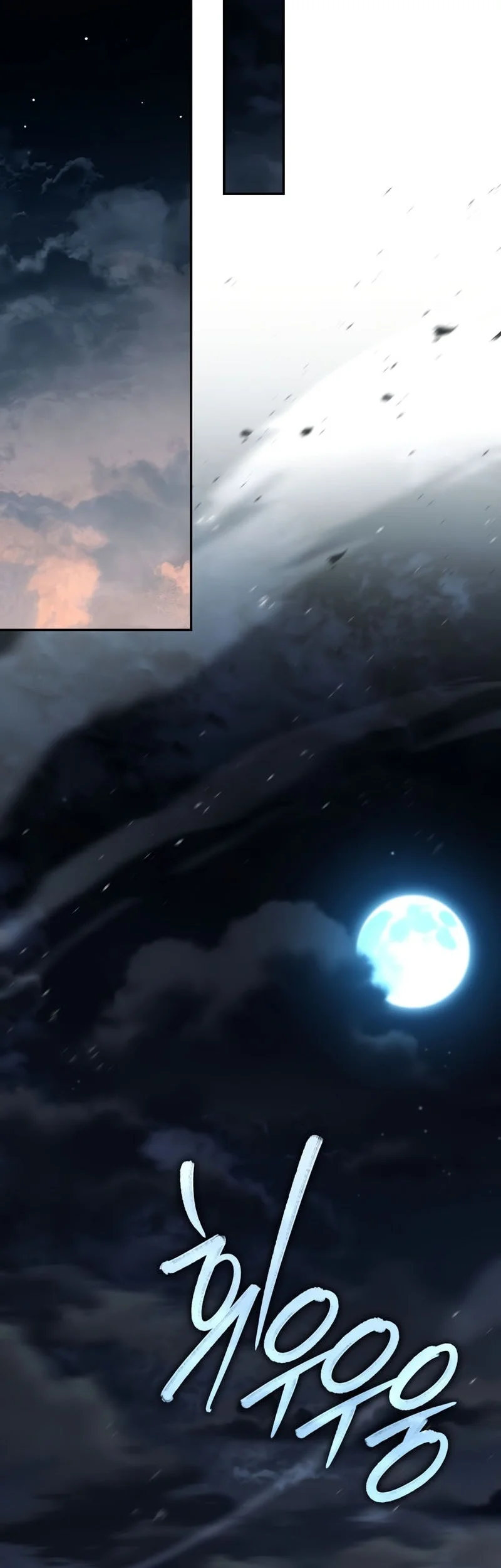 Return of the Frozen Player Chapter 192 - halaman 45