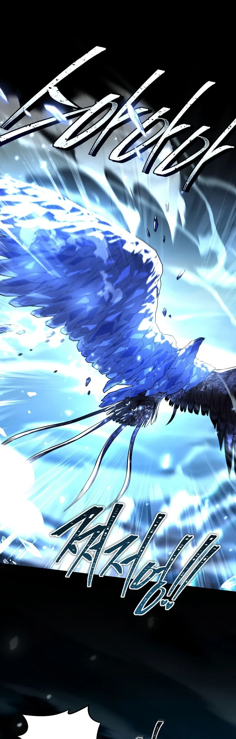 Return of the Frozen Player Chapter 194 - halaman 17
