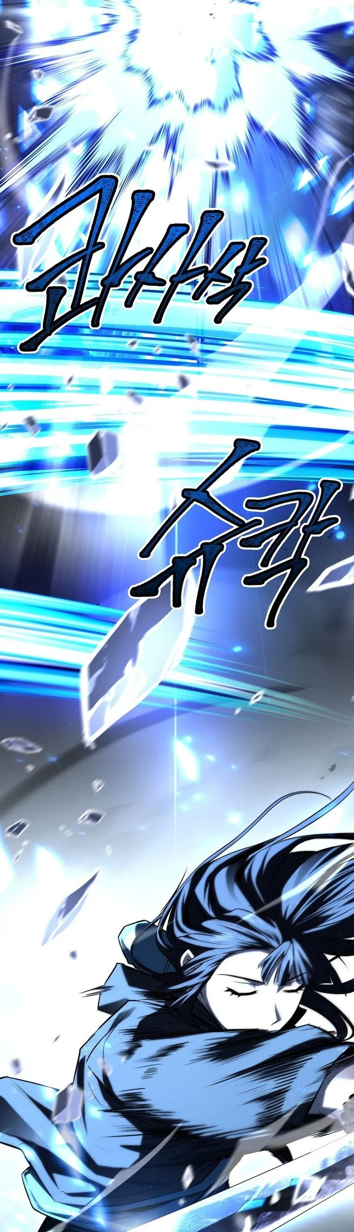 Return of the Frozen Player Chapter 200 - halaman 79