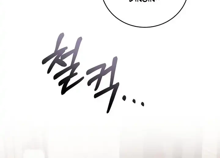 Return of the Frozen Player Chapter 209 - halaman 33