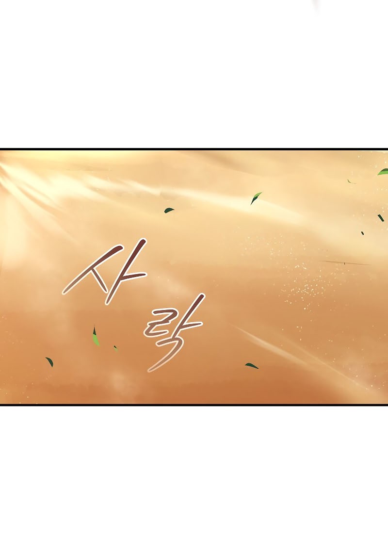 Return of the Frozen Player Chapter 21 - halaman 25