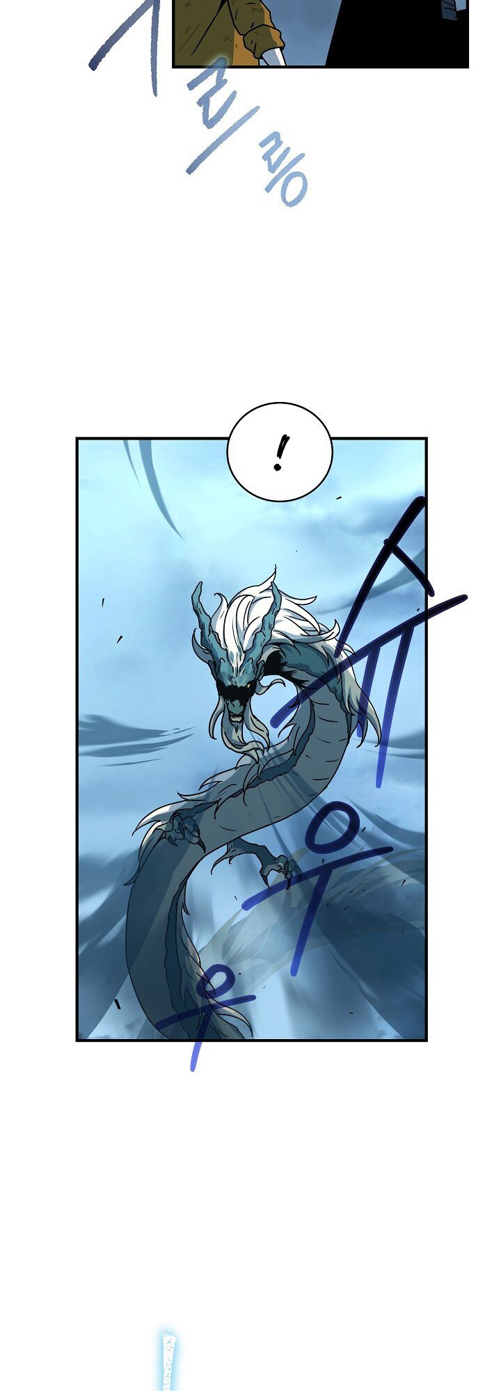 Return of the Frozen Player Chapter 22 - halaman 35