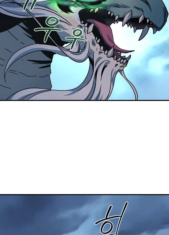 Return of the Frozen Player Chapter 22 - halaman 45