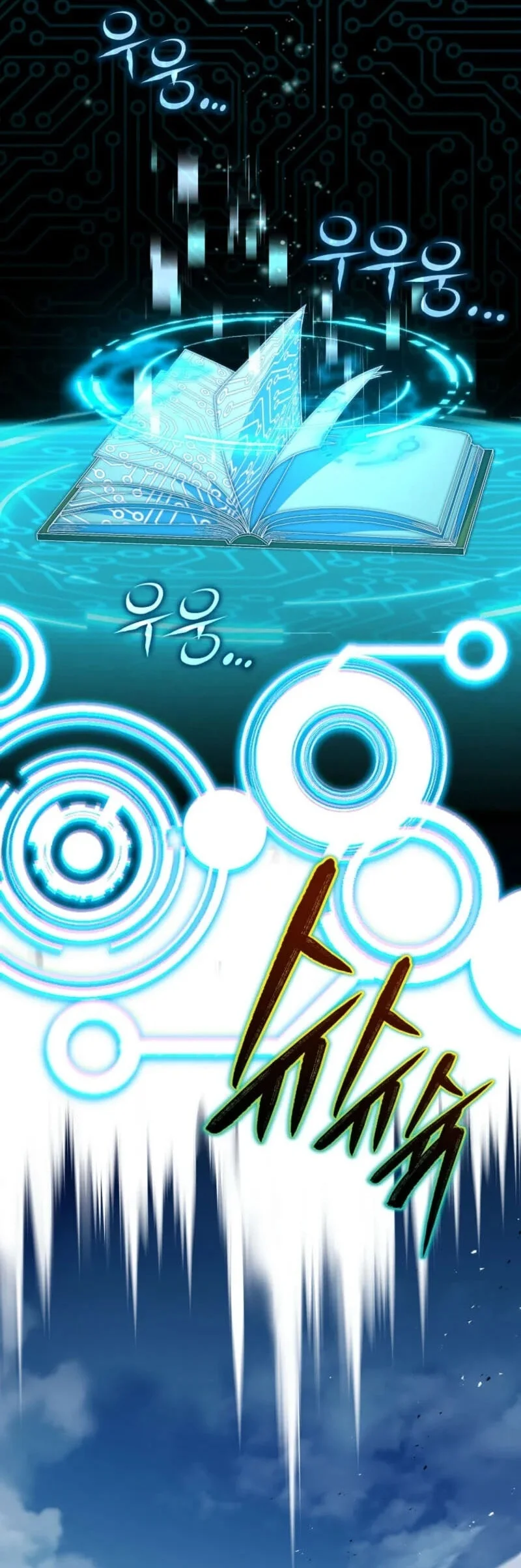 Return of the Frozen Player Chapter 221 - halaman 84