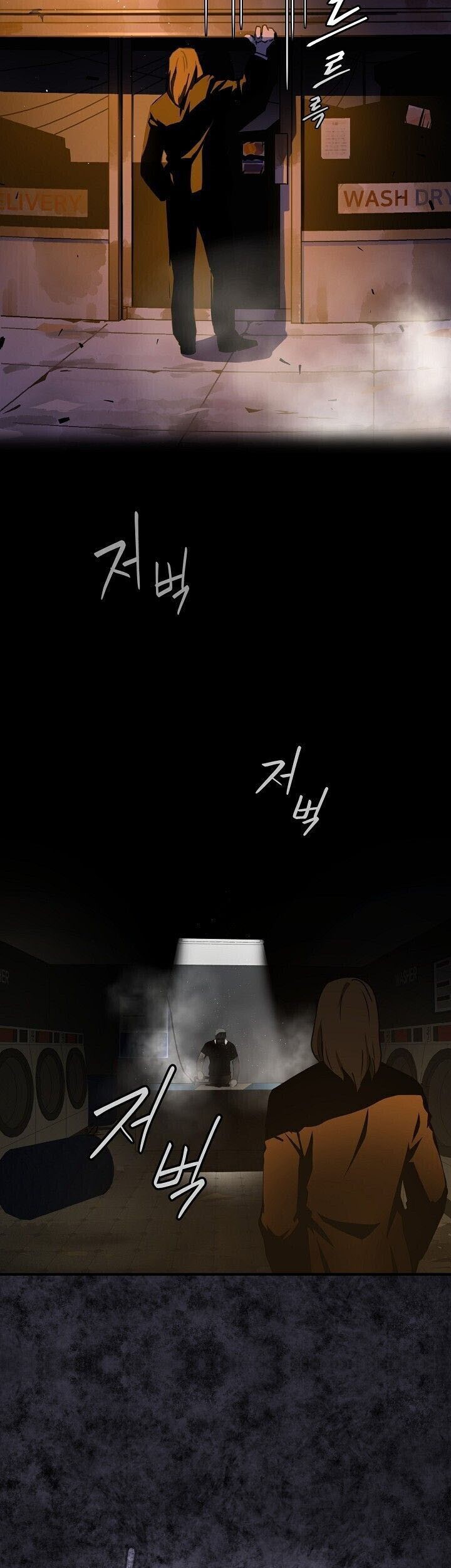 Return of the Frozen Player Chapter 24 - halaman 22