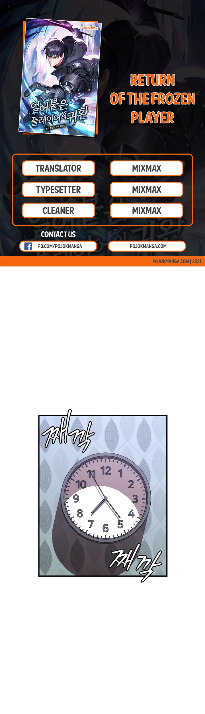 Return of the Frozen Player Chapter 26 - halaman 1