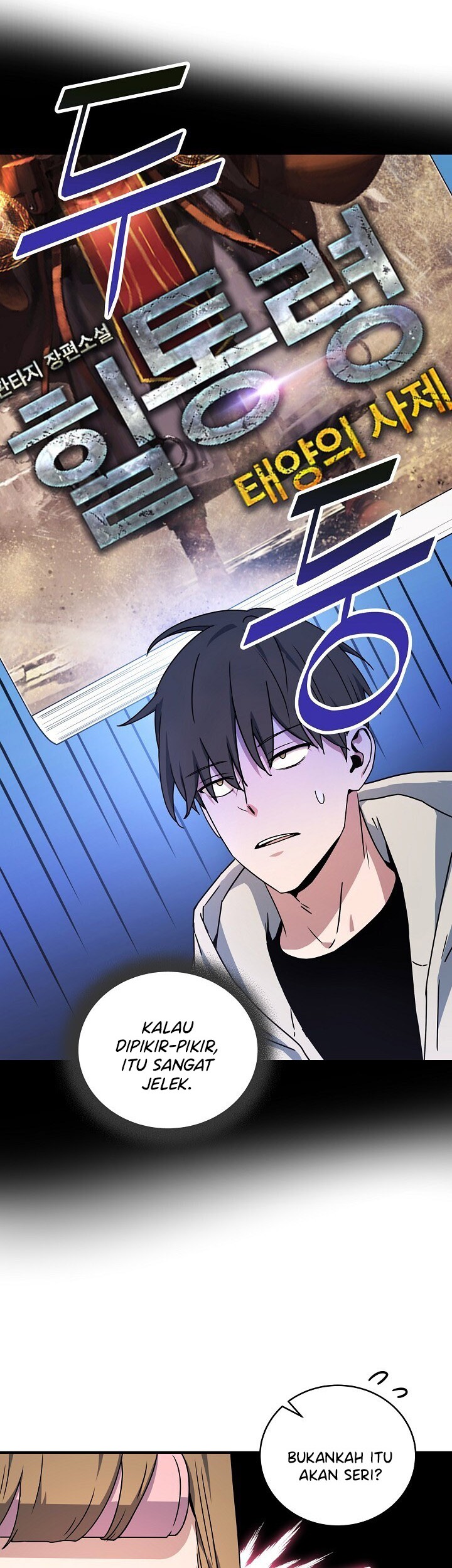 Return of the Frozen Player Chapter 26 - halaman 7