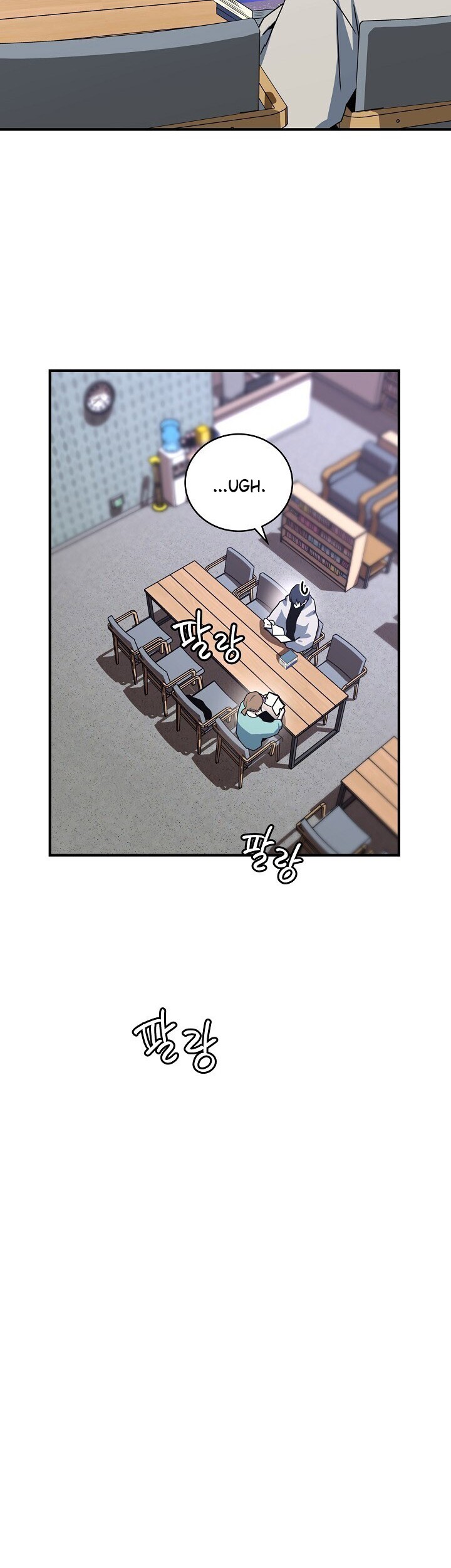 Return of the Frozen Player Chapter 26 - halaman 9