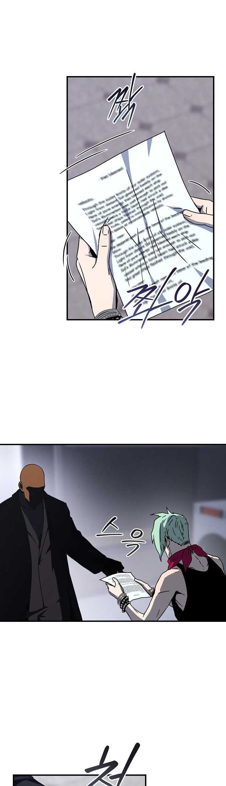 Return of the Frozen Player Chapter 27 - halaman 22