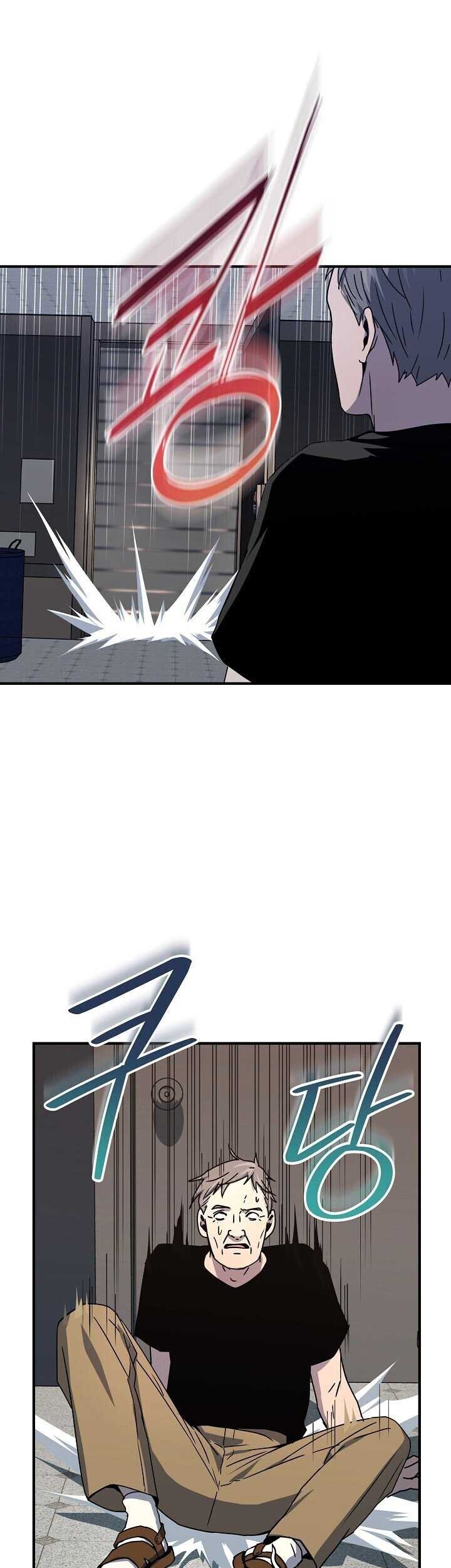 Return of the Frozen Player Chapter 27 - halaman 27