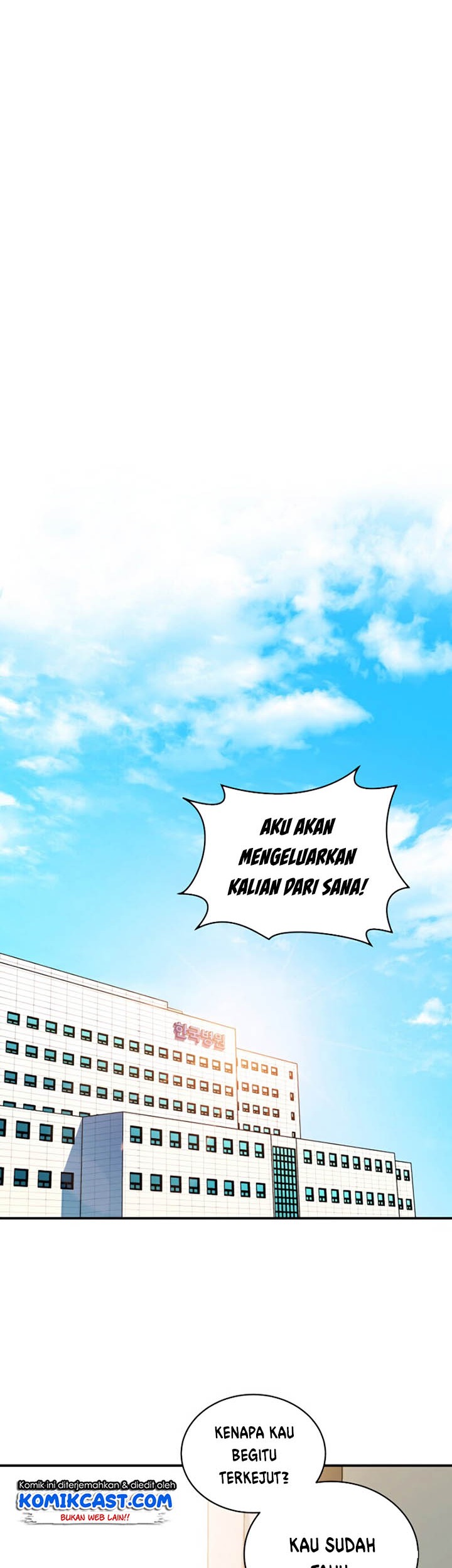 Return of the Frozen Player Chapter 3 - halaman 13