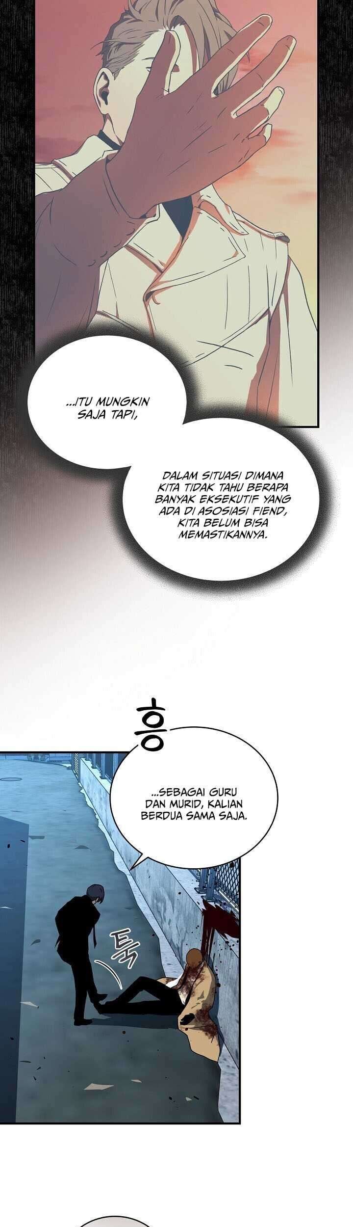 Return of the Frozen Player Chapter 34 - halaman 12