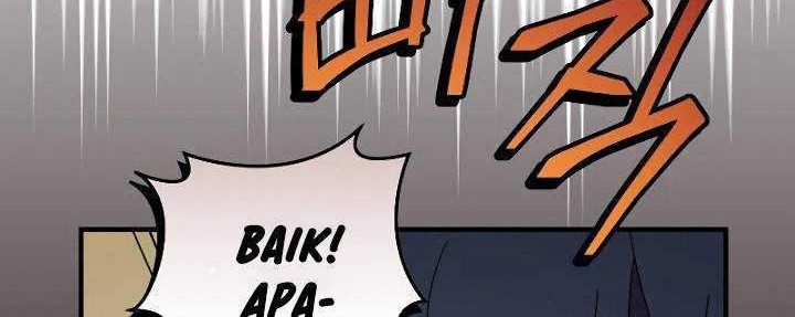 Return of the Frozen Player Chapter 47 - halaman 23
