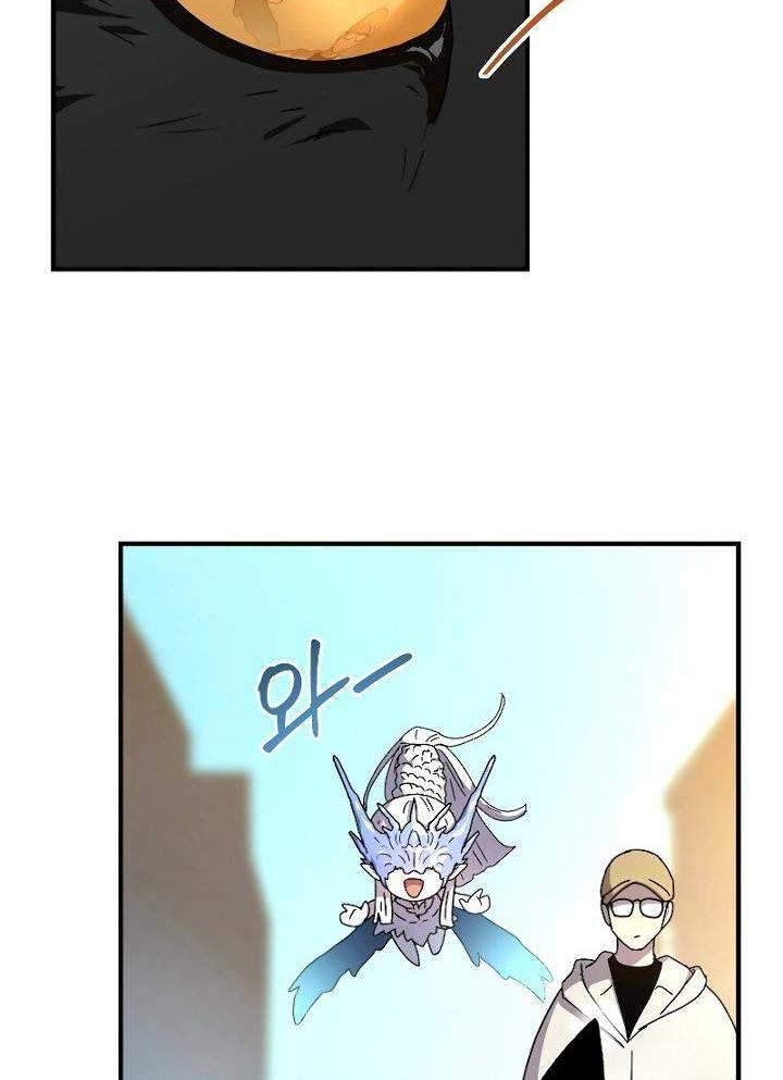 Return of the Frozen Player Chapter 47 - halaman 37