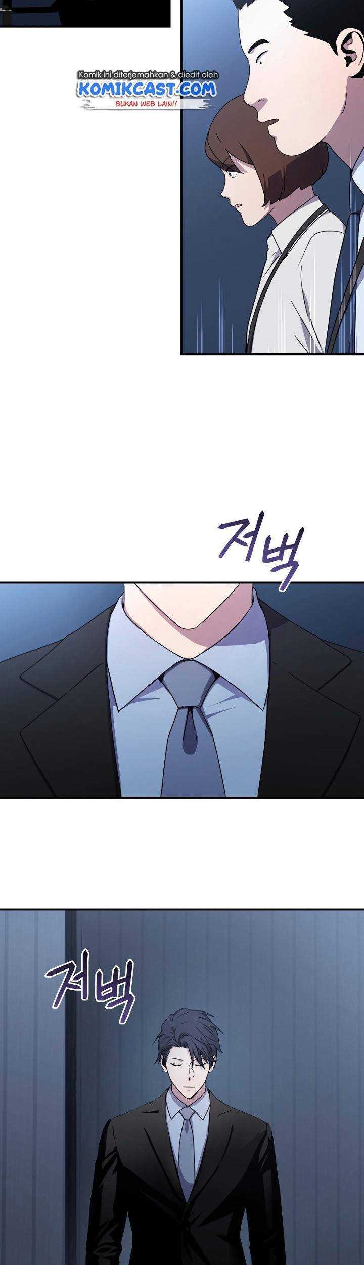 Return of the Frozen Player Chapter 49 - halaman 12