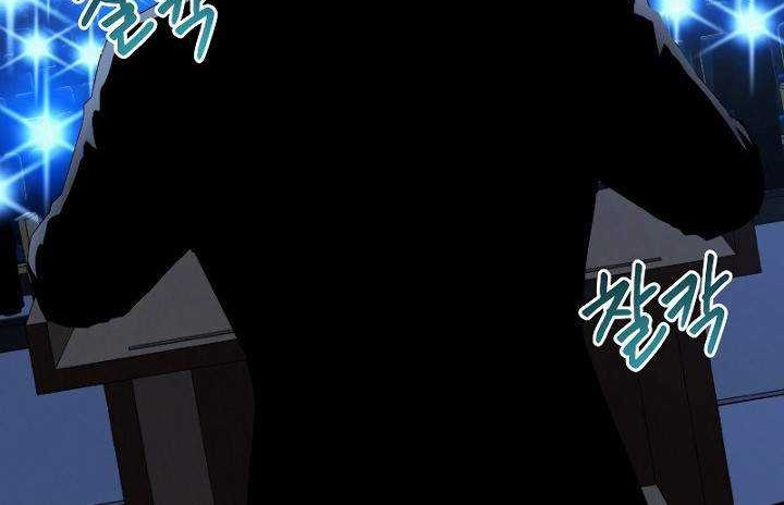 Return of the Frozen Player Chapter 49 - halaman 29