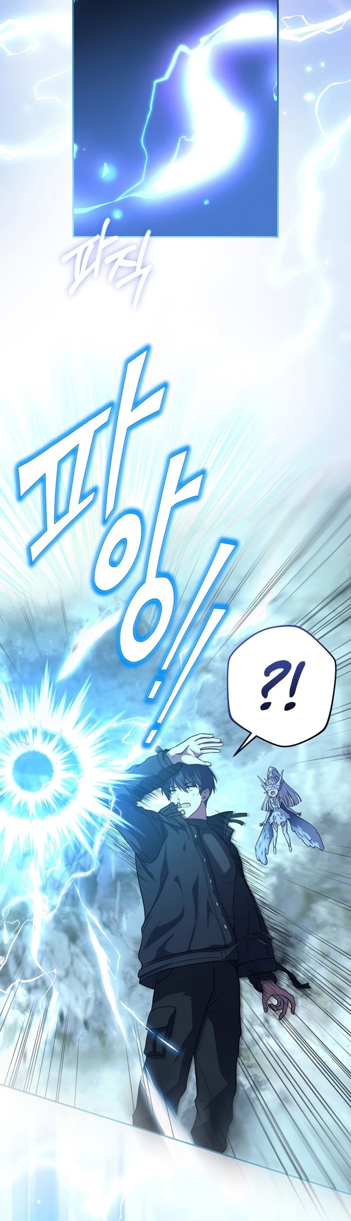 Return of the Frozen Player Chapter 50 - halaman 68