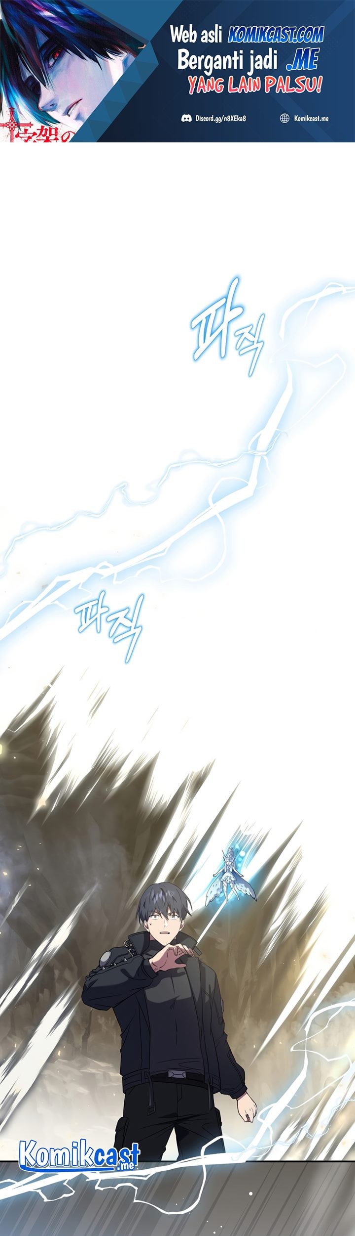 Return of the Frozen Player Chapter 51 - halaman 2