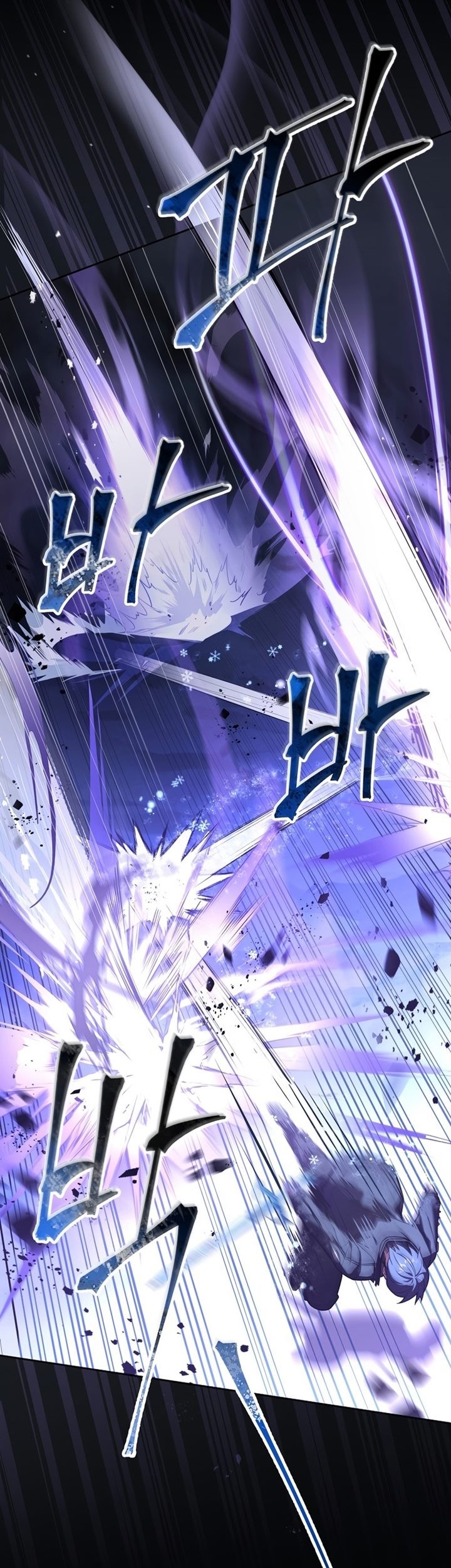 Return of the Frozen Player Chapter 53 - halaman 32
