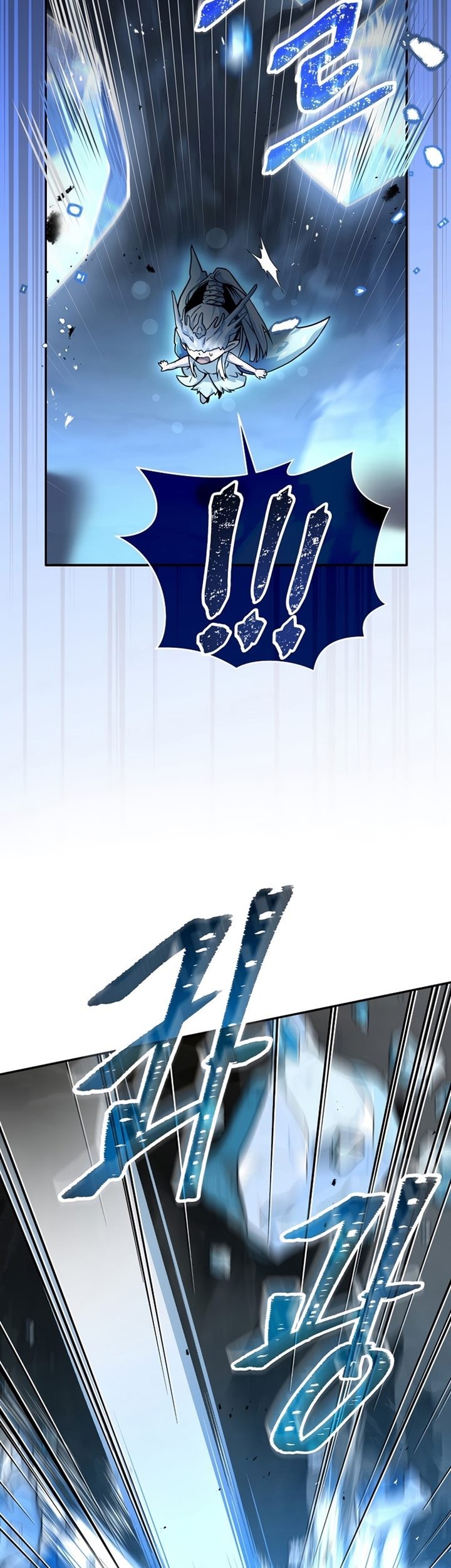 Return of the Frozen Player Chapter 53 - halaman 6