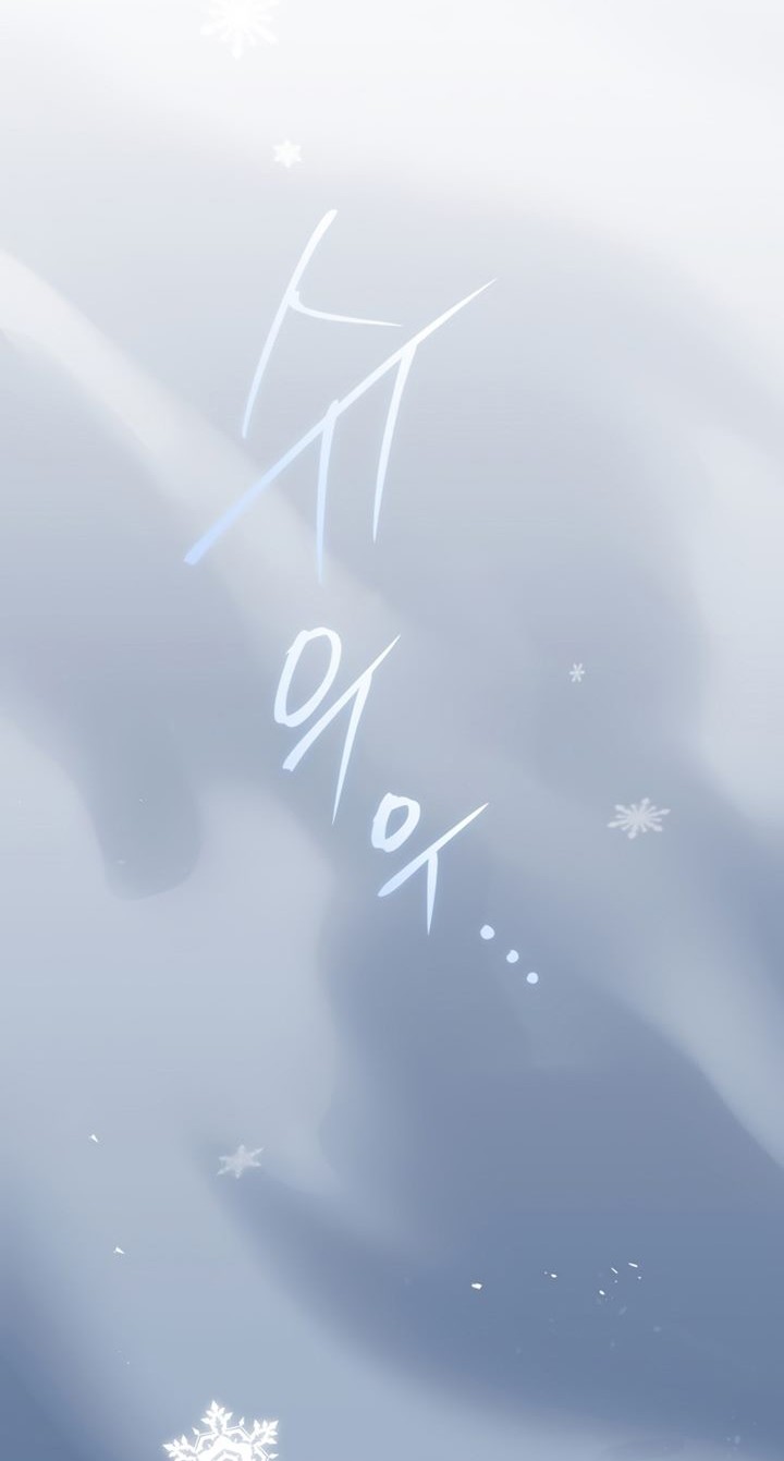 Return of the Frozen Player Chapter 53 - halaman 9