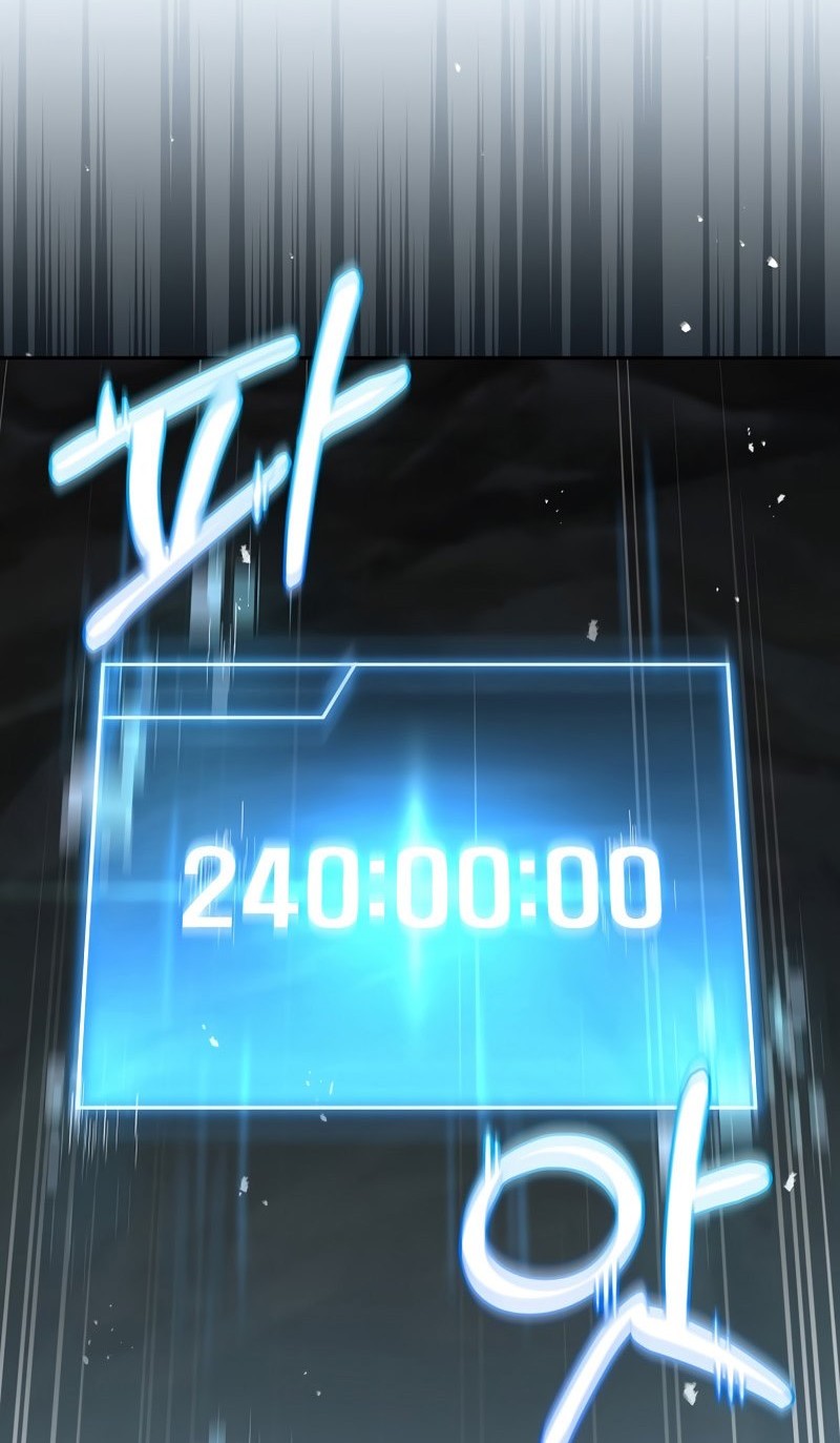 Return of the Frozen Player Chapter 54 - halaman 23