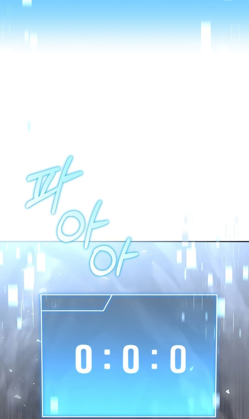 Return of the Frozen Player Chapter 54 - halaman 55