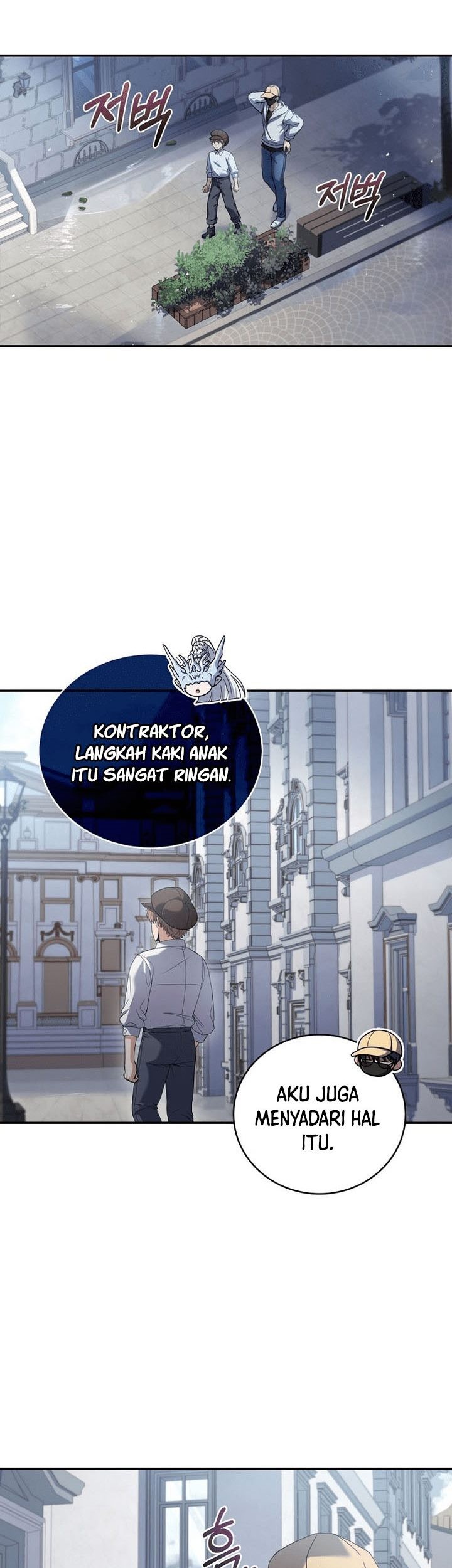 Return of the Frozen Player Chapter 57 - halaman 10